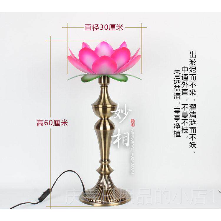 高档妙相佛具花长明灯水晶前供灯佛台莲佛花灯荷铜ED观音灯超大L