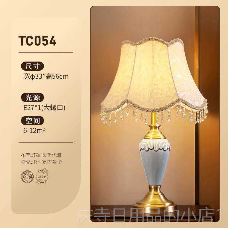高档欧式简约卧全室床头样浪灯陶瓷铜奢华客厅板房创意漫温馨装饰