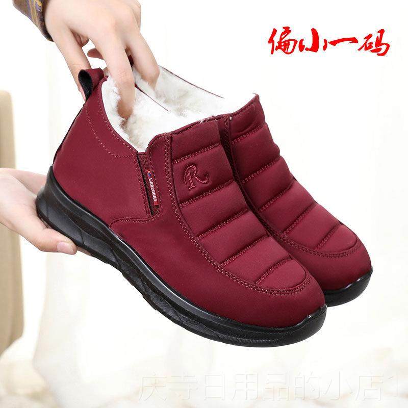 高档季冬纯羊女鞋中老年人羊毛一体妈妈鞋软底防老北滑京布鞋女毛,女鞋,高帮鞋,淘宝优惠券,粉丝福利购,淘宝优惠卷