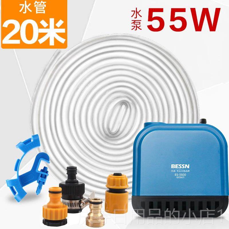 高档鱼缸换水神加抽水泵电动抽器水抽换水管水吸便粪小型家用清洁