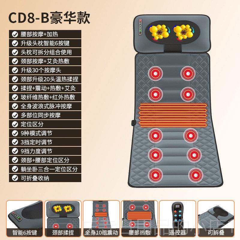 高档摩德国揉捏振动敷按床多功能家用按摩椅垫礼垫品热颈椎按摩垫