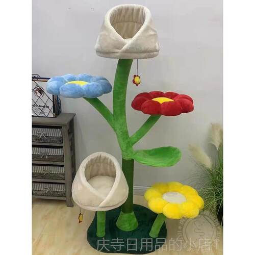 高档catry凯瑞猫大架花朵猫麻爬猫架中型型猫跳台猫窝一体剑磨爪