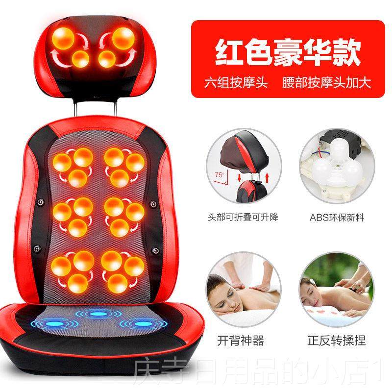 高档按摩背部腰部家用全身多椎功能揉捏加颈热中老年小型器按摩椅,个人护理/保健/按摩器材,按摩靠垫/坐垫,淘宝优惠券,粉丝福利购,淘宝优惠卷