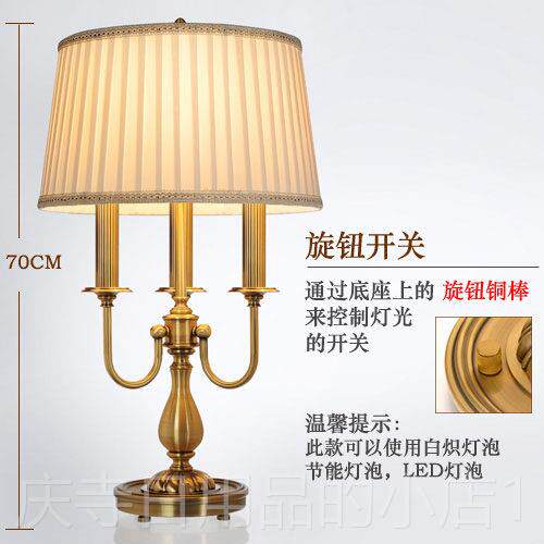 高档时三尚轻奢灯架铜台灯欧式创 意浪漫铜灯 现代床饰头灯客厅装