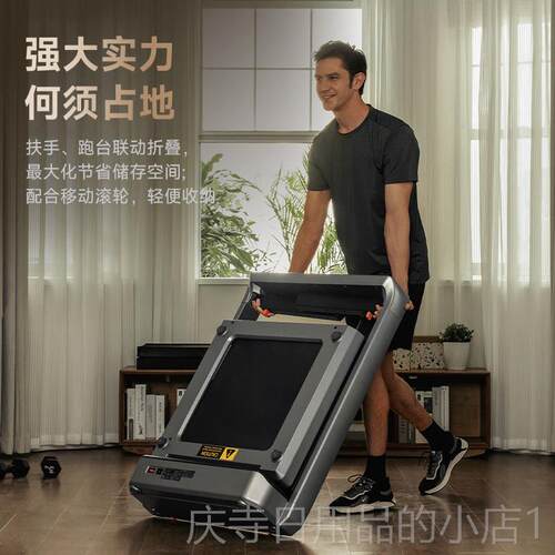 高档品 金史密斯X21PL新US可折叠跑机家用款小型走新款家庭健身步
