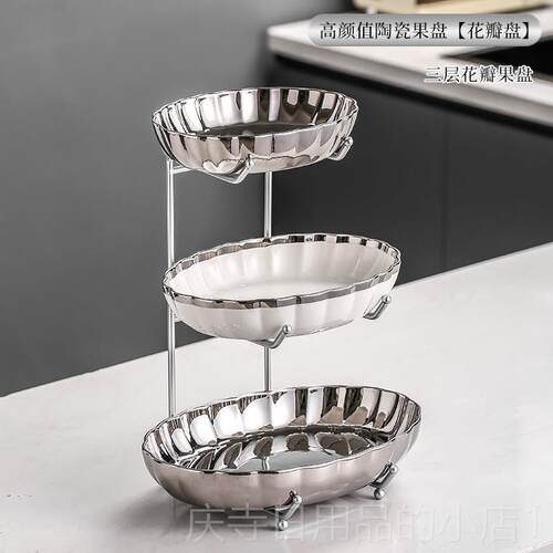 高档轻奢高多水果盘家用层客档厅几果盘摆放零食盘糖果盘坚果盘摆
