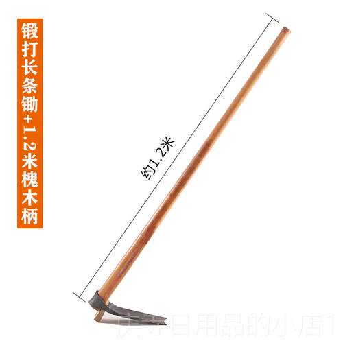 高档工锻打农用全工挖具挖笋锄头专用种菜家用土开荒大锄头钢翻地