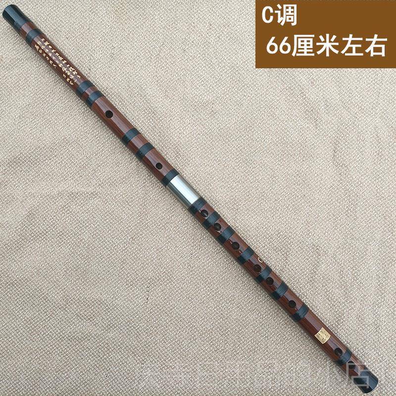 高档竹笛子精制演奏横C笛曲笛梆笛A大降BC升D降EEFG苦小调低高音