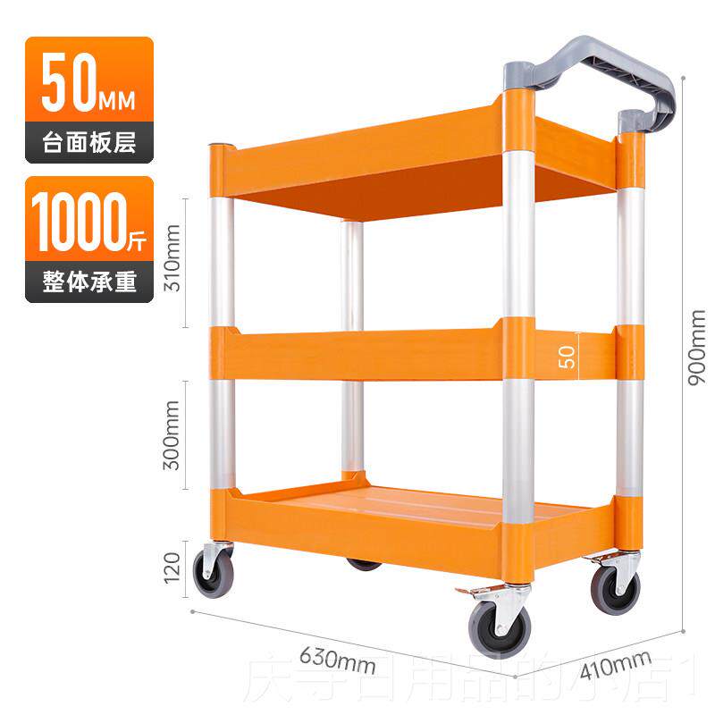 高档塑胶平板工具柄车加工心刀具架BT4刀0具车静音工具车BT50中刀