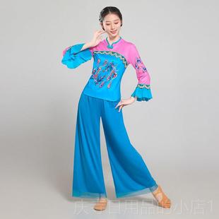 高档秧歌服广新女装中老年扇舞装表演服装舞腰鼓队场服装舞蹈服装