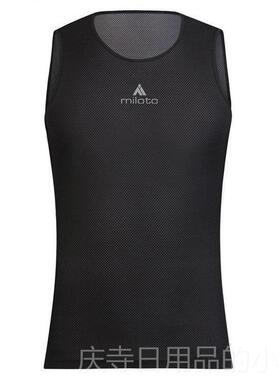 高档Milot公路登山o行车骑行排汗衫 男款紧身背 骑心内搭透气打底