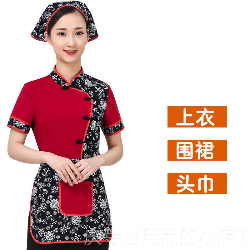 高档国农风服务中员国工作服短袖火锅店中风餐厅家乐工作服覆古夏