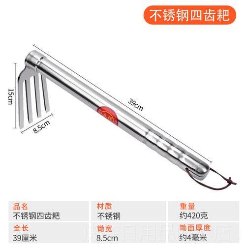 高档户外用工具农具种地全钢大锄头家用挖种土菜除锈草挖地农不钢