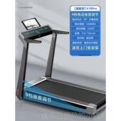 高档小金跑步机家用小型可叠室内减超静折音震男女燃脂步机K1行5S