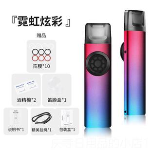 高档曼尼金卡祖笛演属奏水平卡祖笛专业口笛伴尤克里里吉他初学者