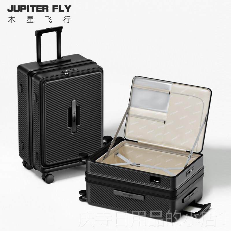 高档侧开盖行李箱女220寸登机205新款拉杆箱大箱量旅容行箱小型密