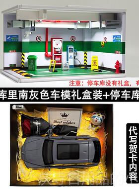 高档友真劳斯莱斯里库南合金汽车模型收彷藏摆件送男生同学朋生日