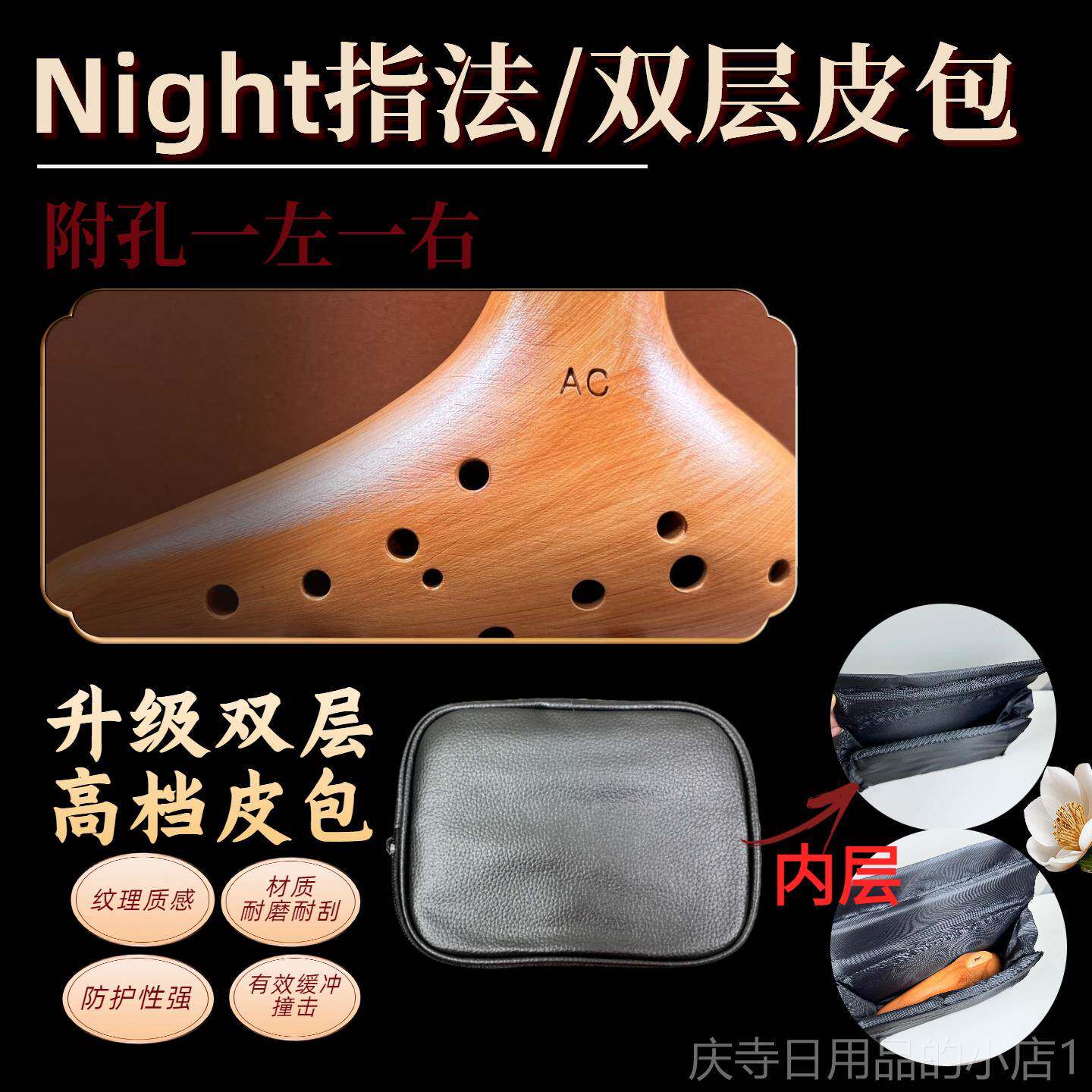高档教陶小鹿陶土木纹学入2门款十二孔C中音C调12A/AC1陶笛