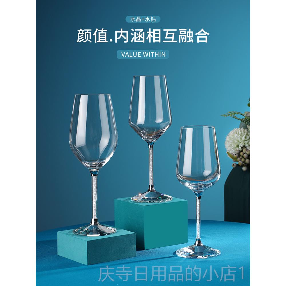 高档晶红酒杯套醒装家水用创意个性玻璃高脚欧式奢华酒器杯送礼皮