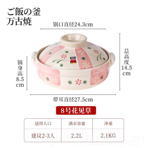 高档万古烧锅耐砂高温干烧不裂本进口家用煸煲炒蒸米饭汤煲仔日饭