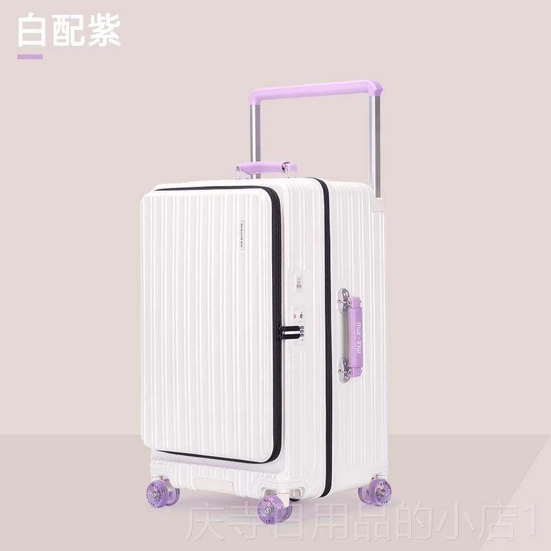 高档路者侧开 盖8寸大容量行李箱2女曼225新款多功能宽拉杆密码0