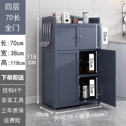 高档带门厨房置物架碗柜茶橱柜边柜水柜全门现竹代储物收餐纳柜置