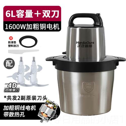 高档国绞肉升机1德5L大容量商用大持功率10多功能绞馅机碎菜肉泥