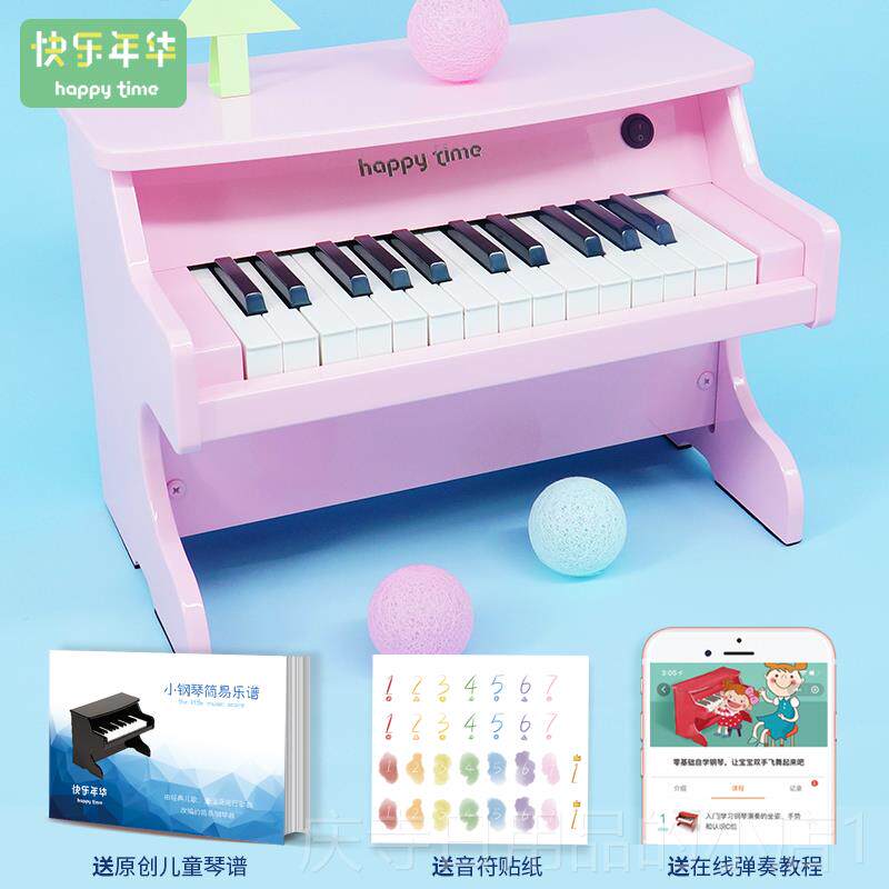 高档happy具tme儿童木质小钢琴宝宝迷你乐器启蒙可弹玩3岁奏i生日
