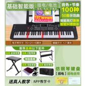 高档生电子琴儿童乐器重锤用8电钢琴女拇指琴可充电21家数码 教学