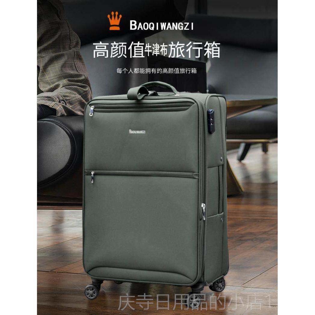 高档36寸超大容量牛津布托防水行包李子32寸拉杆箱出国留学运旅行