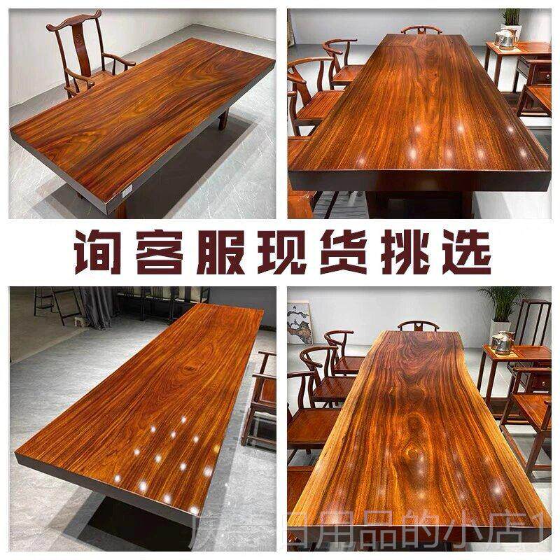 高档北美黑胡桃木实木大奥板茶桌原木中岛台餐木桌椅坎梨花白蜡书