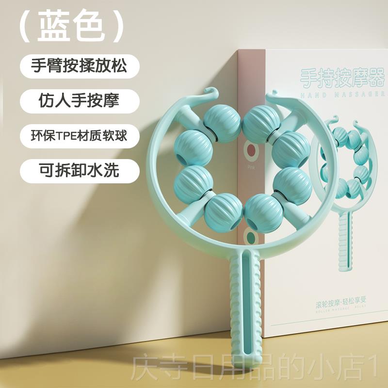 高档形动康8云手臂按摩器环手部运动滚轮大小臂肌肉拜拜肉胳膊球