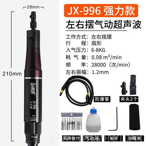高档金信气动音波打磨机刀模具锉抛光机研往覆式震动左右摇超摆磨
