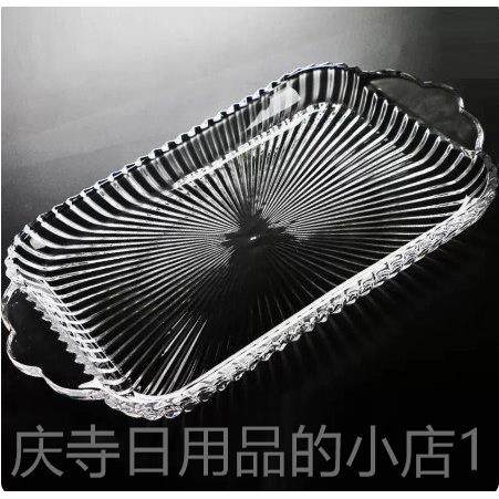 高档欧 式水晶干玻璃长方形托 托盘 水果盘意刻花茶几 水创杯盘瓜,餐饮具,盘,淘宝优惠券,粉丝福利购,淘宝优惠卷