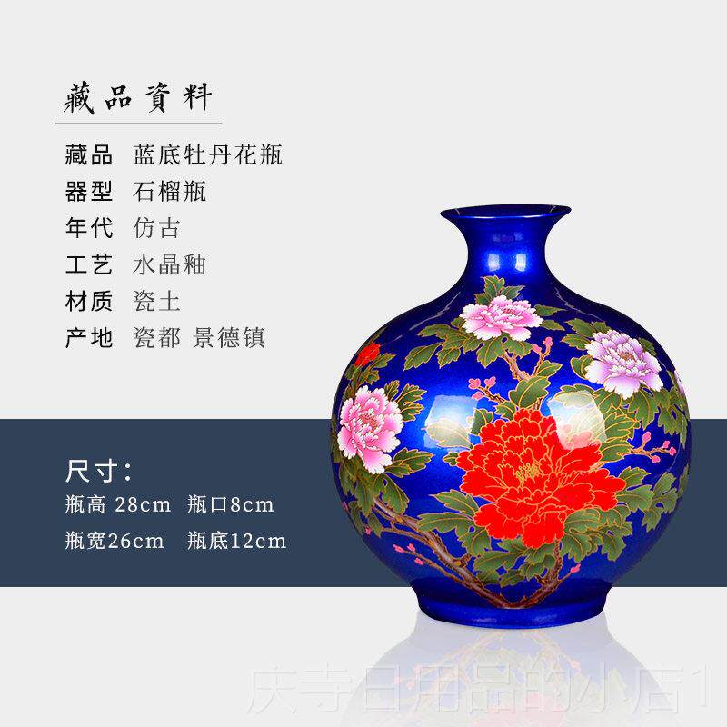 高档柜景德家镇陶瓷花瓶摆件中国红装色插花中式居客厅酒结婚饰工