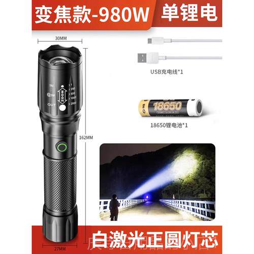 高档手电光筒强可充电超亮携手户外远射迷你小便儿童多功能led灯