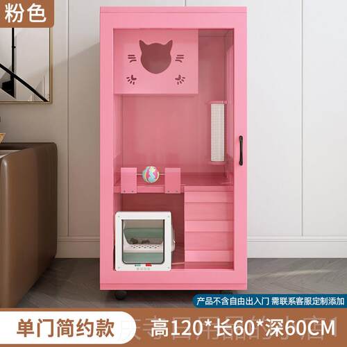 高档实由号木猫笼家猫用豪华猫别墅三层超大猫窝自空间猫舍柜室内