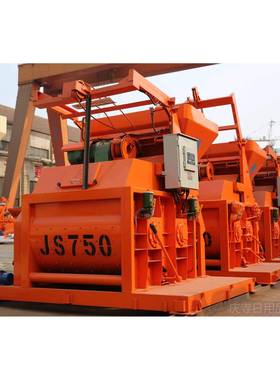 高档JS500强制混凝土搅拌双轴750搅拌机100卧0型机动全自商砼搅拌