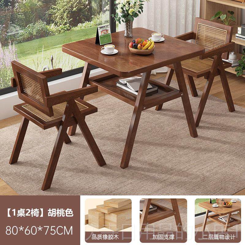 高档实木茶桌书休桌一体组两台用闲茶桌椅合藤编小户型新中式阳小,住宅家具,家用茶台/茶桌,淘宝优惠券,粉丝福利购,淘宝优惠卷