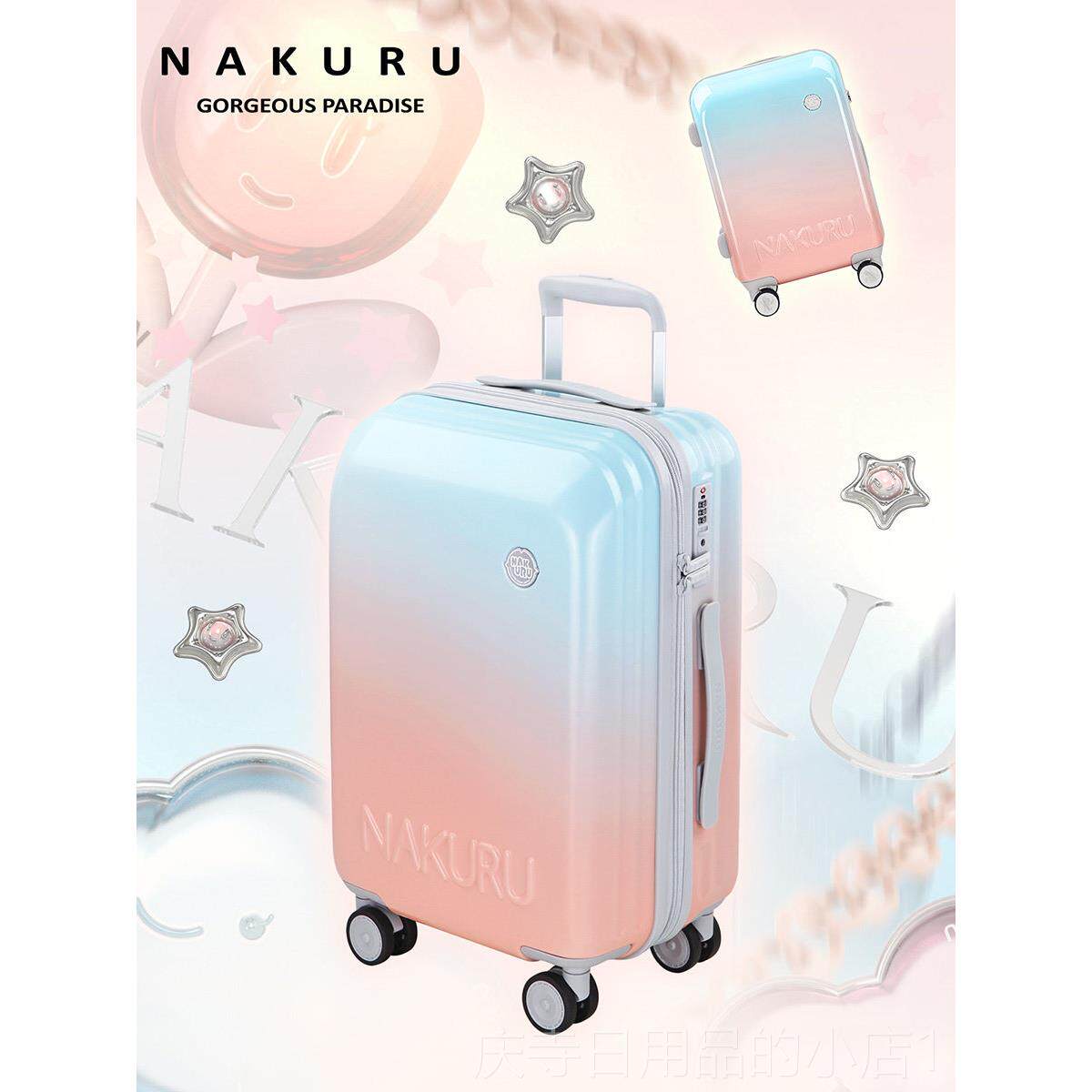 高档NAKUR层粉色拉杆箱U少女高颜值行李音箱女渐20寸静旅行箱韩版