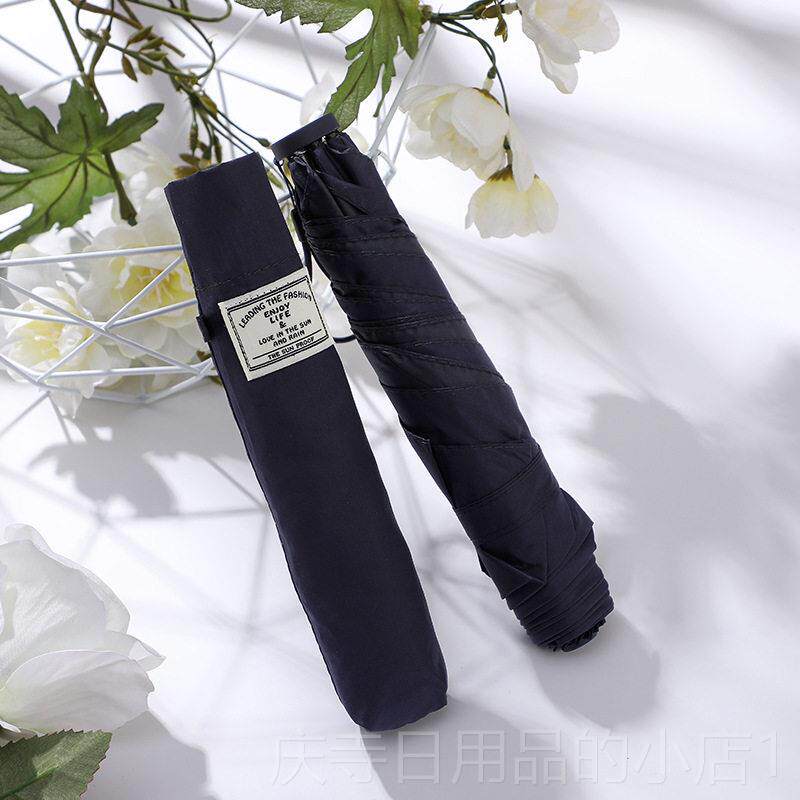 高档Yoco8碳纤无胶9超轻伞 日系小清新素色超泼水羽轻毛g便雨伞