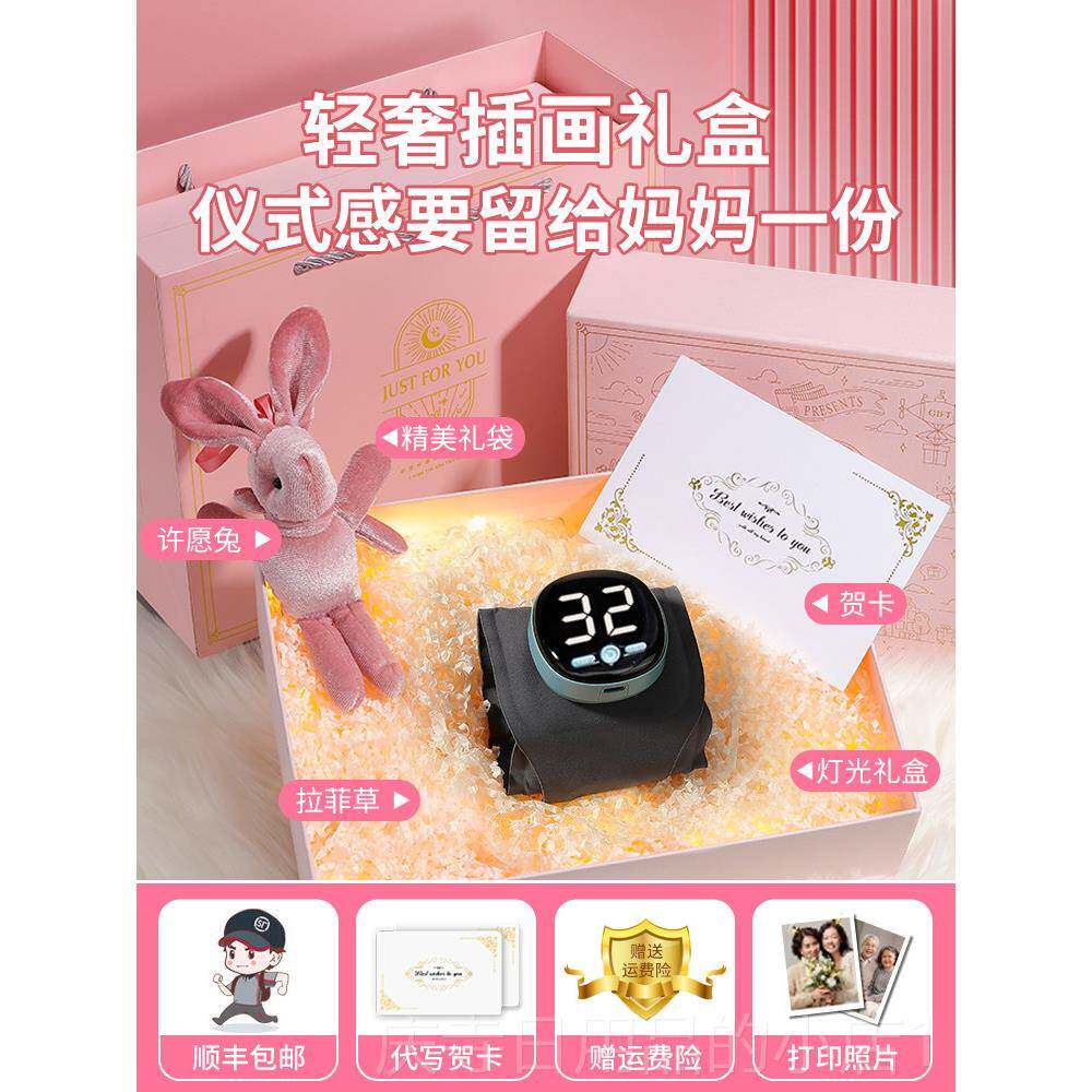 高档父亲妈节生礼物送爸爸妈日适合的给母亲长辈婆婆奶奶60老年人