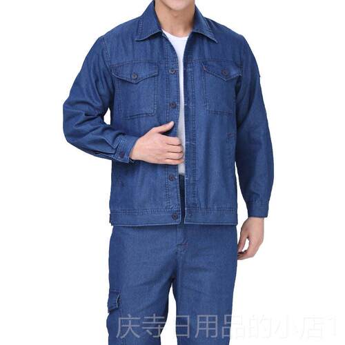 高档夏电套焊牛仔工作服装男修焊工多季口机袋长袖劳保服上衣薄款