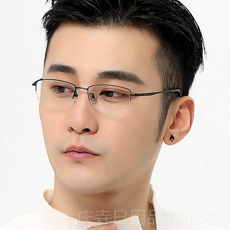 高档墨变色眼镜男士可配度近视黑圆脸防蓝光防紫外线太阳眼镜98数