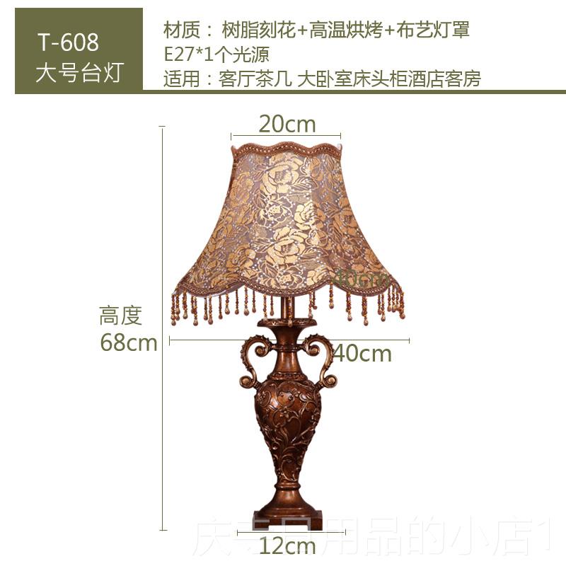 高档欧式台灯客沙发茶几房灯温馨浪漫结婚卧光室婚床头厅柜可调床
