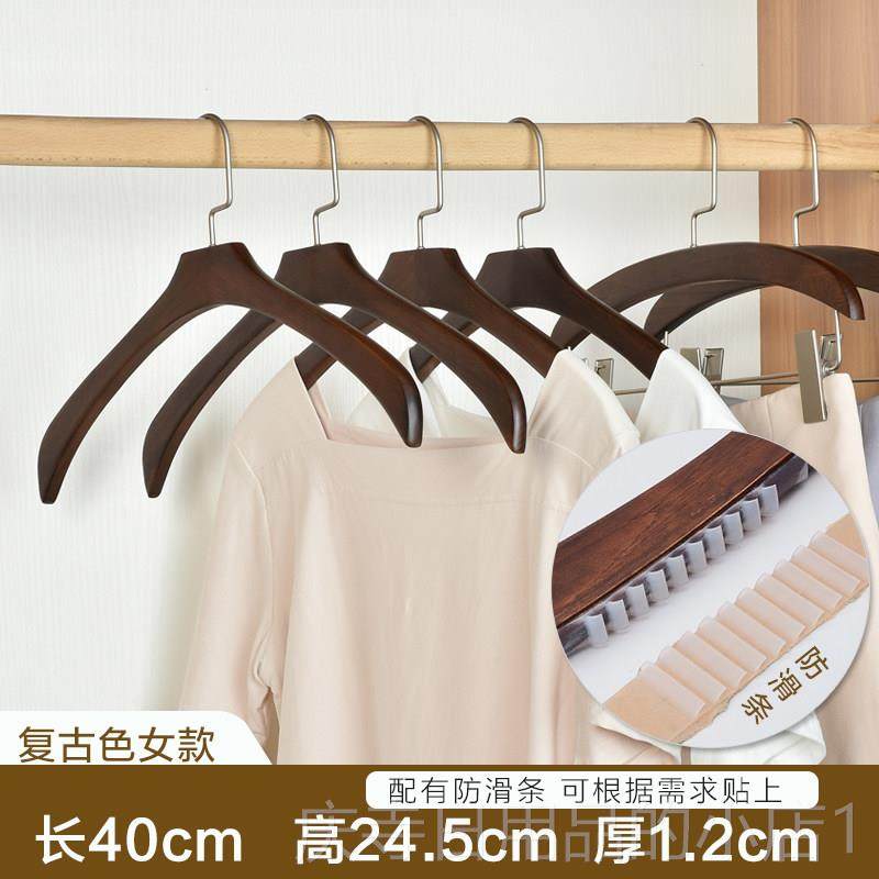 高档实角木衣绒架无痕防肩衣撑木质大衣羊皮衫草衣服挂加厚木头衣,收纳整理,木质衣架,淘宝优惠券,粉丝福利购,淘宝优惠卷