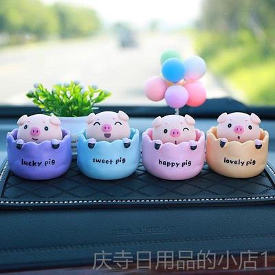 高档创意可爱摇头萌萌小车猪公仔汽车摆中控台车内装载饰品网件红