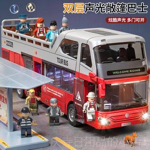 高档公大号仿真男合双层公交车模型客车巴士金共汽车孩儿童玩具车