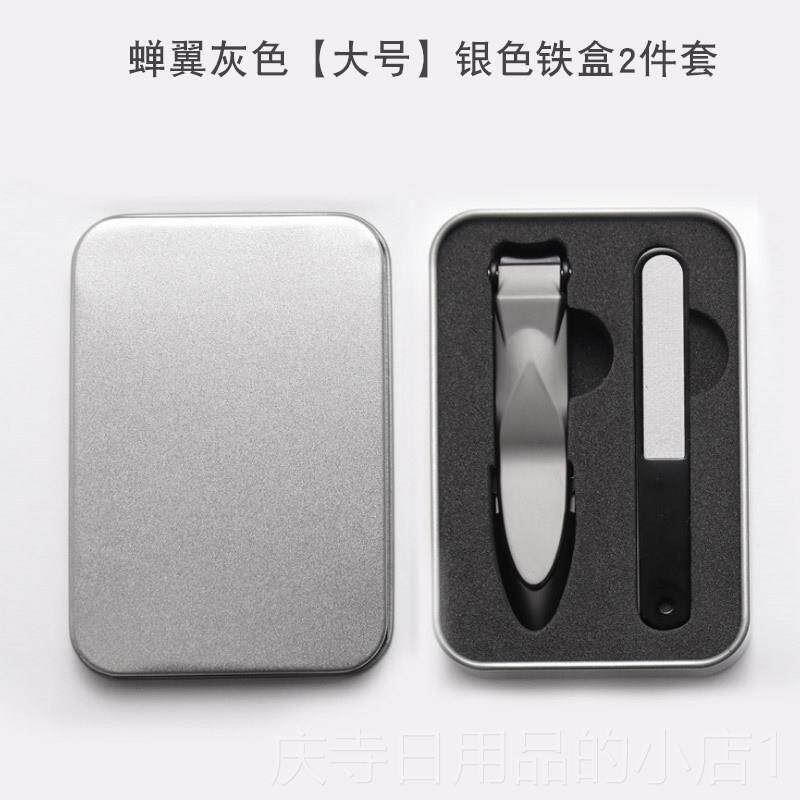 高档套防飞溅携指甲钳指甲刀尖斜口家用指甲剪个装便式指甲刀单专