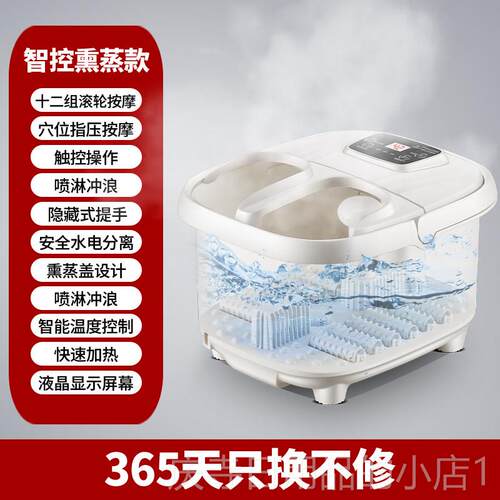 高档足浴桶全摩动电按足动浴加热家用洗脚小腿人工智能恒温自熏蒸